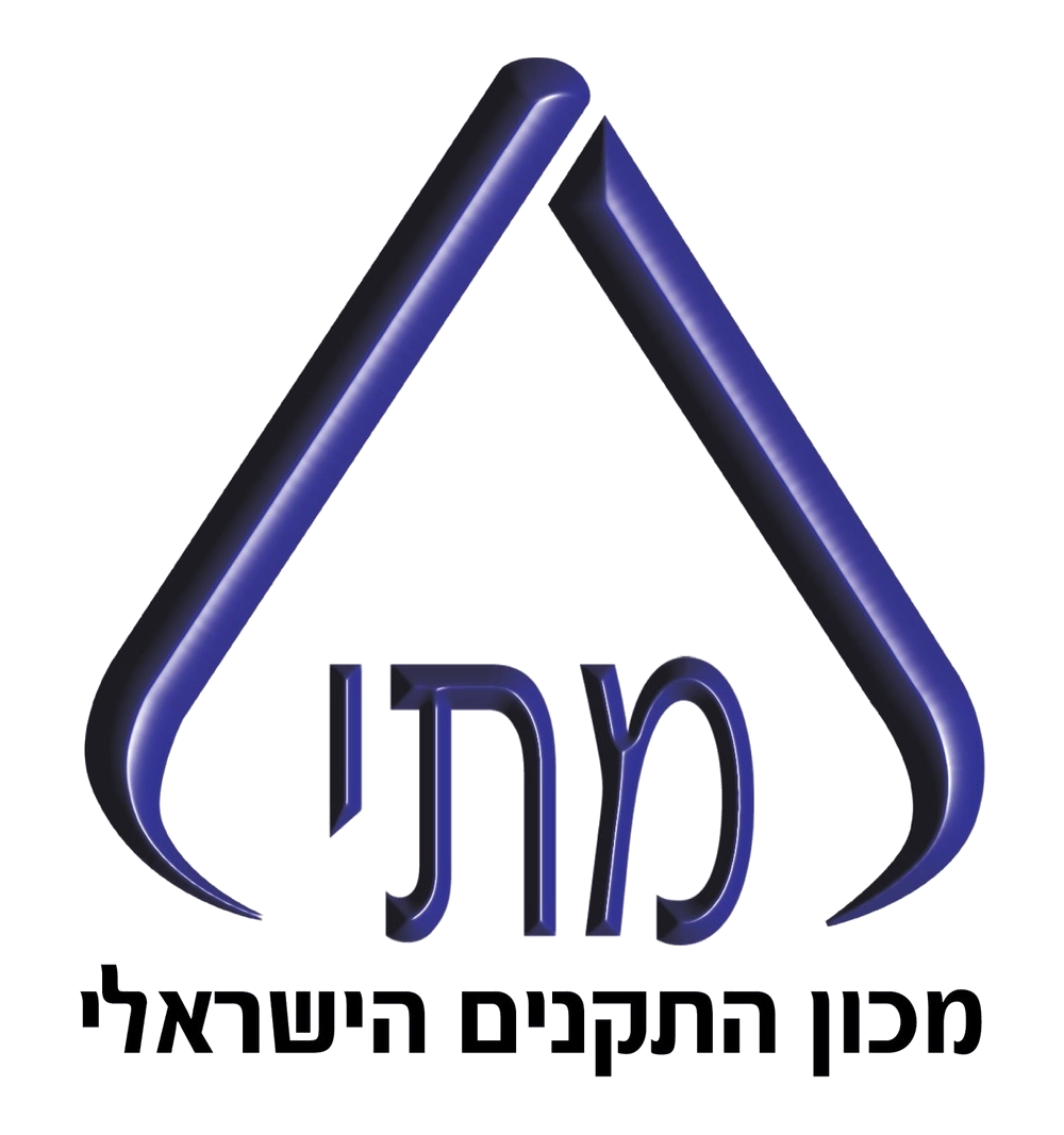 מתי - מכון התקנים הישראלי